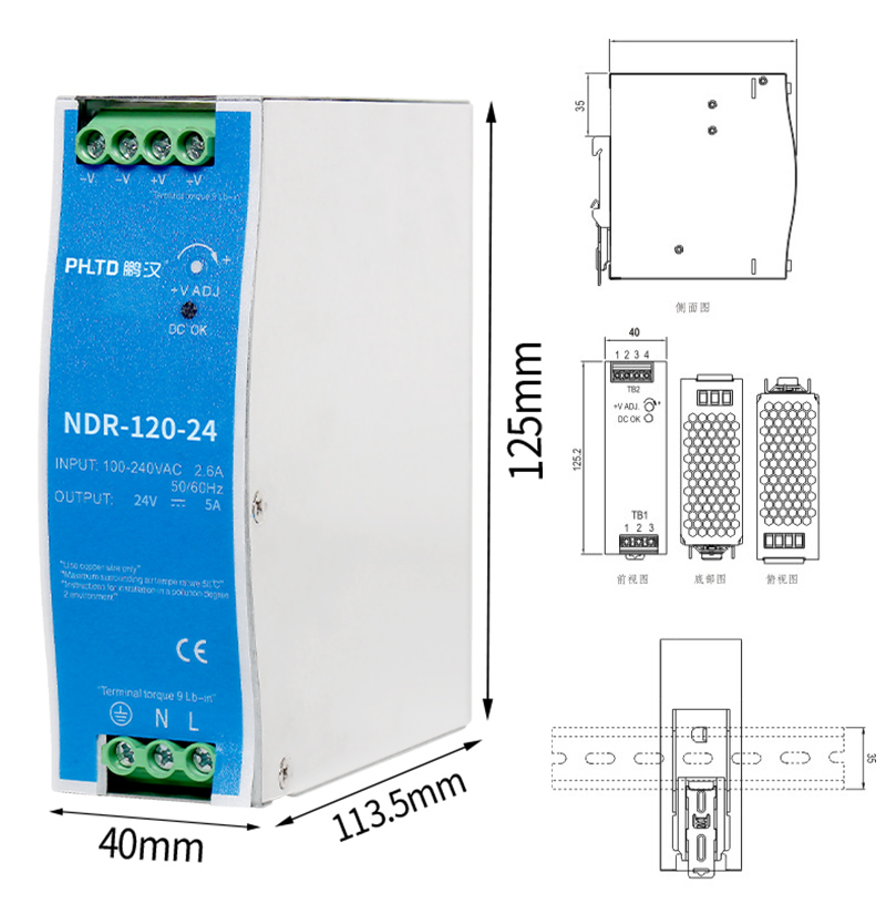 PHLTD NDR Rail Series Switching Power Supply 120W Size 40x113.5x125mm Voltage Range/Frequency 85-264VAC 47Hz-63Hz (120VDC-370VDC)