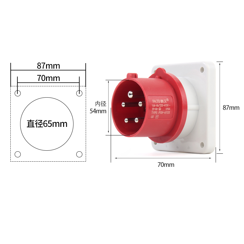 PHLTD Waterproof Industrial Power Supply Concealed 5-Core Plug
16A, 220-250V, Size: 70x87mm, Inner Diameter: 54mm