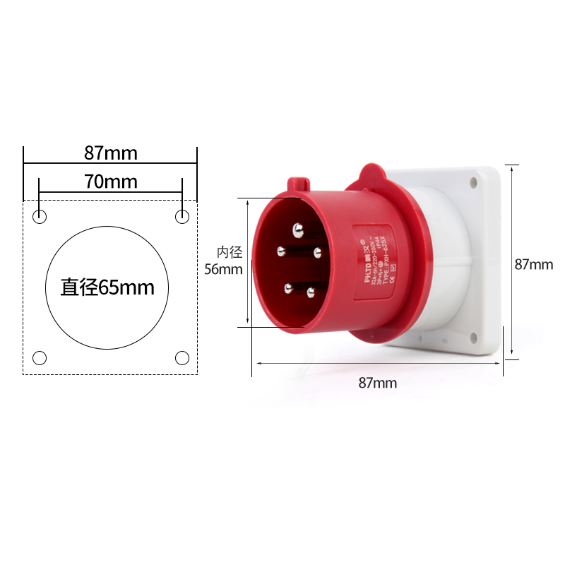 PHLTD waterproof power supply industrial concealed plug 5-core 32A concealed plug 220-250V size 87x87mm inner diameter 56mm